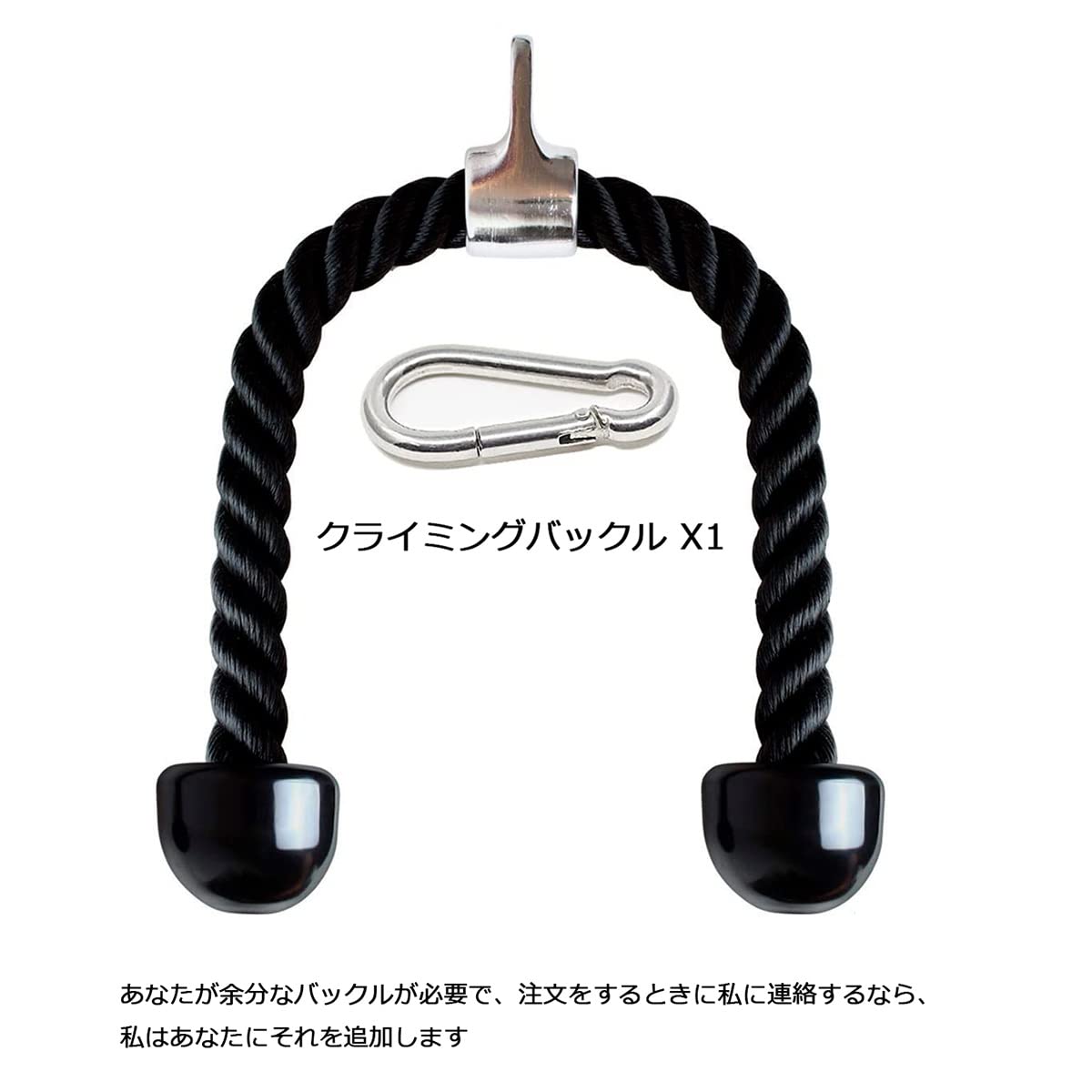 Amazon.co.jp: V字型トライセップロープ ケーブルアタッチメント